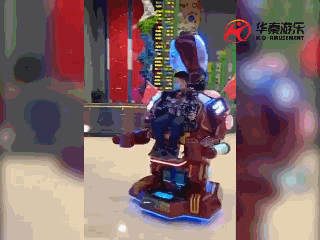 游乐设备 河北邯郸滏阳公园.gif