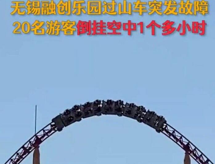 游乐设备 游乐设备