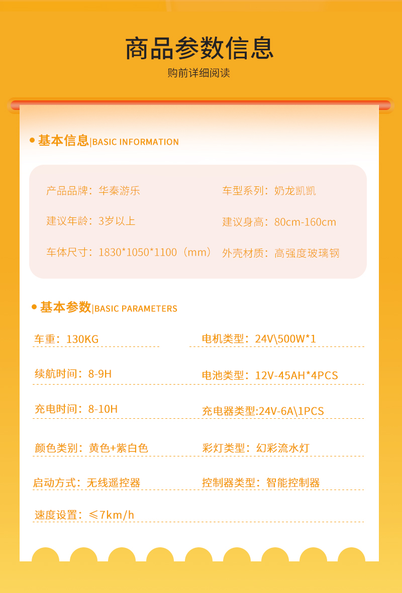 奶龙凯凯_02.jpg
