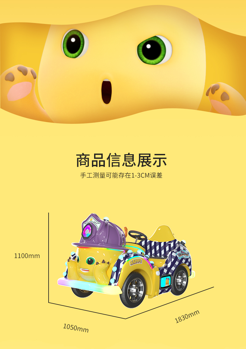 奶龙凯凯_03.jpg