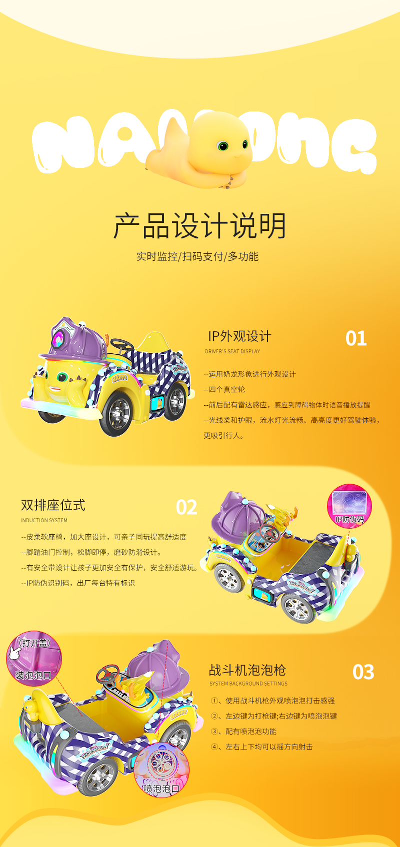 奶龙凯凯_05.jpg