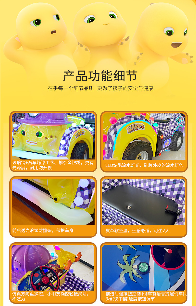 奶龙凯凯_06.jpg