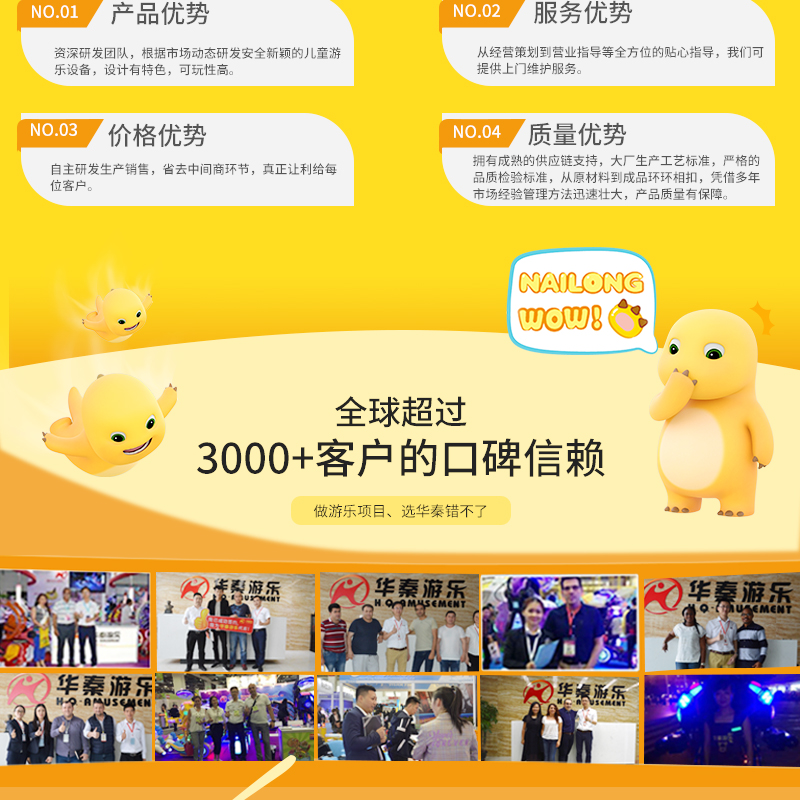 奶龙凯凯_09.jpg