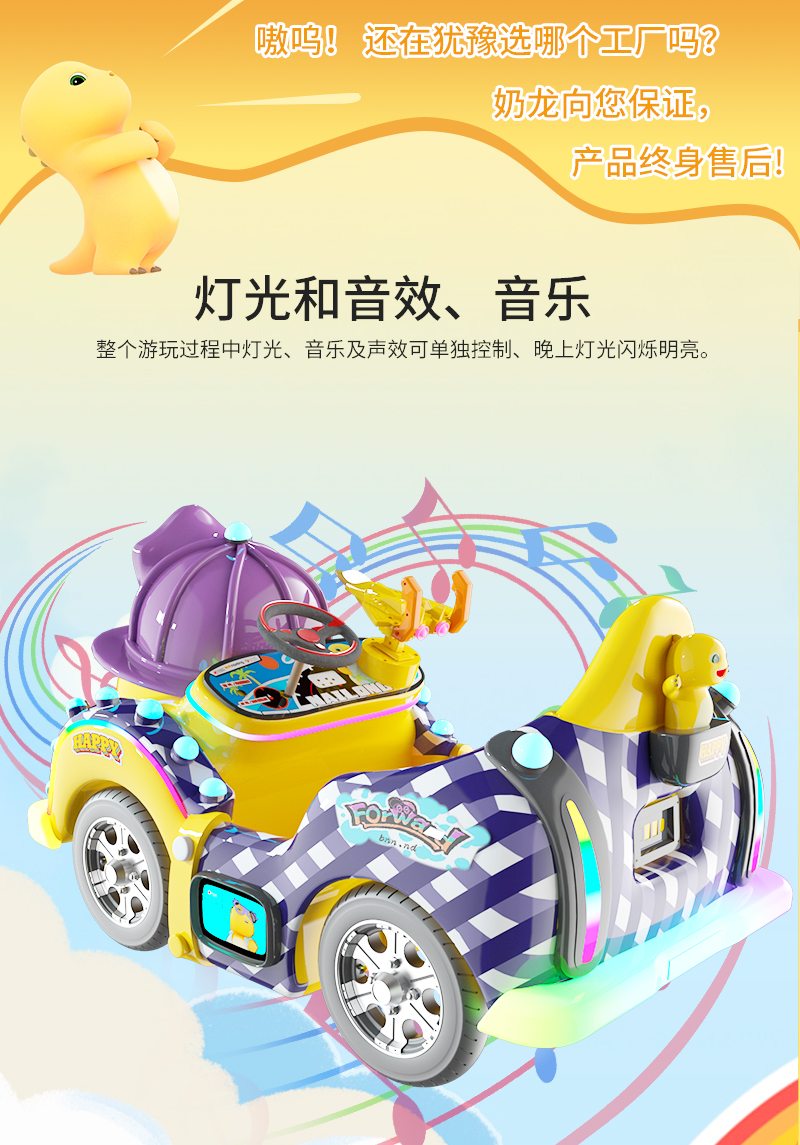 奶龙凯凯_10.jpg