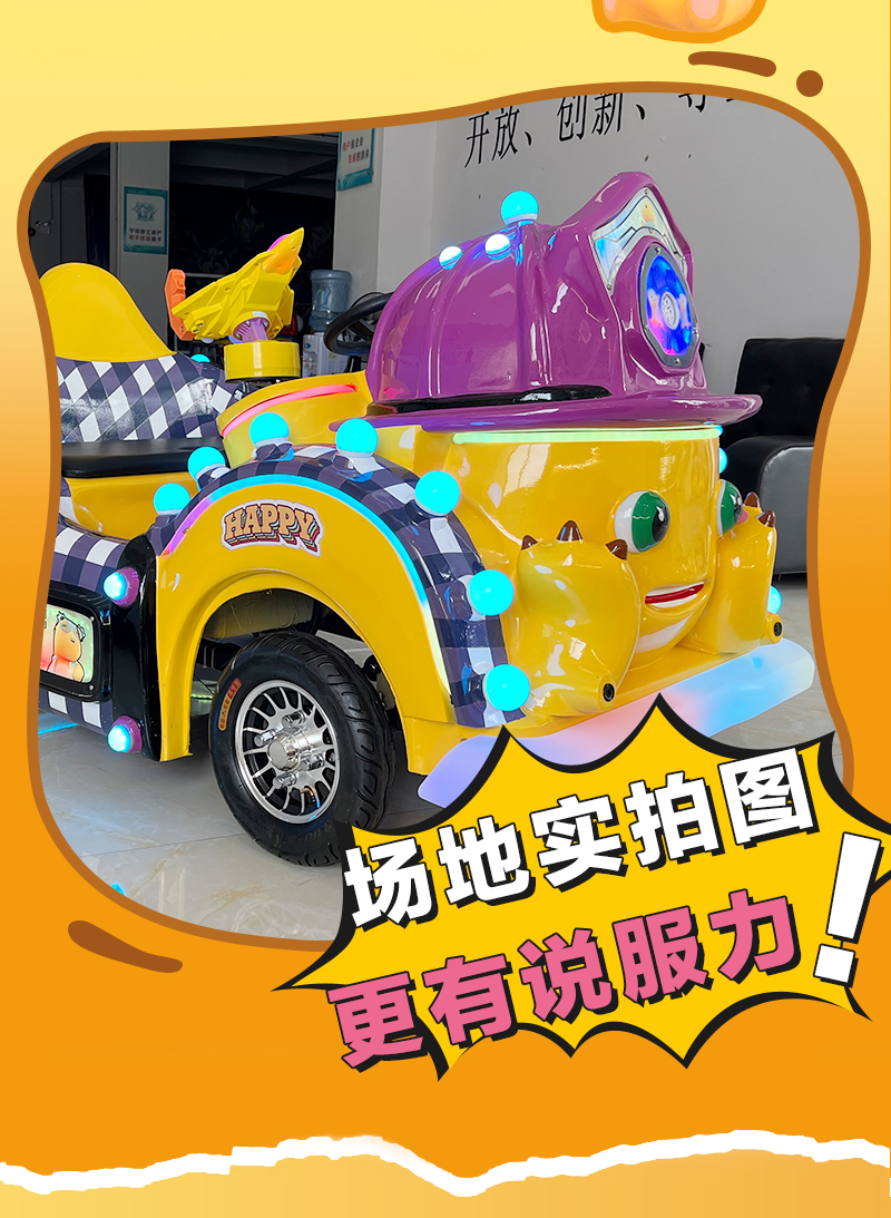 奶龙凯凯_12.jpg