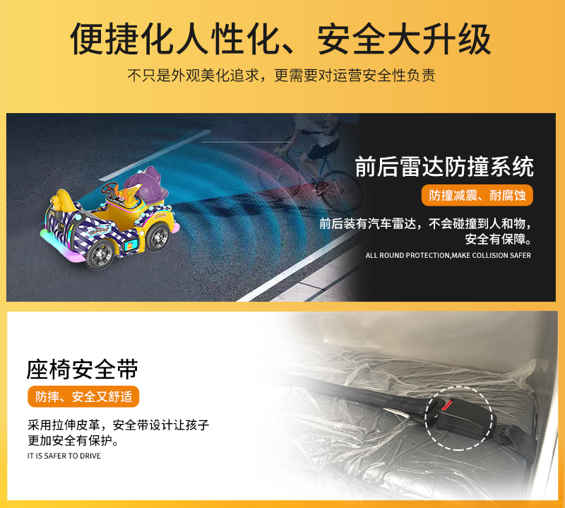 奶龙凯凯_13.jpg
