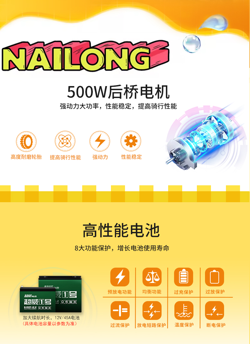奶龙凯凯_14.jpg