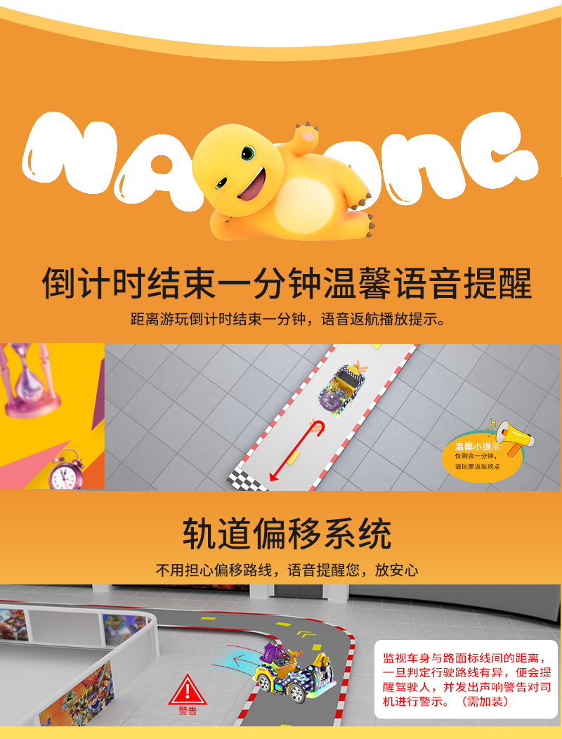 奶龙凯凯_16.jpg