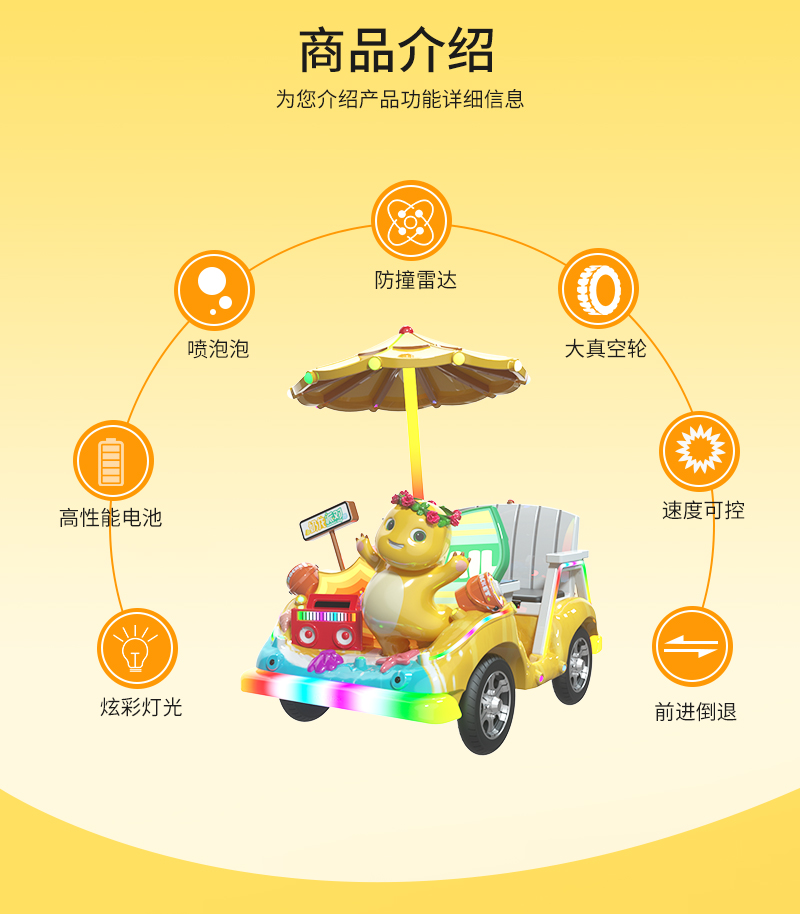 奶龙派对_04.jpg