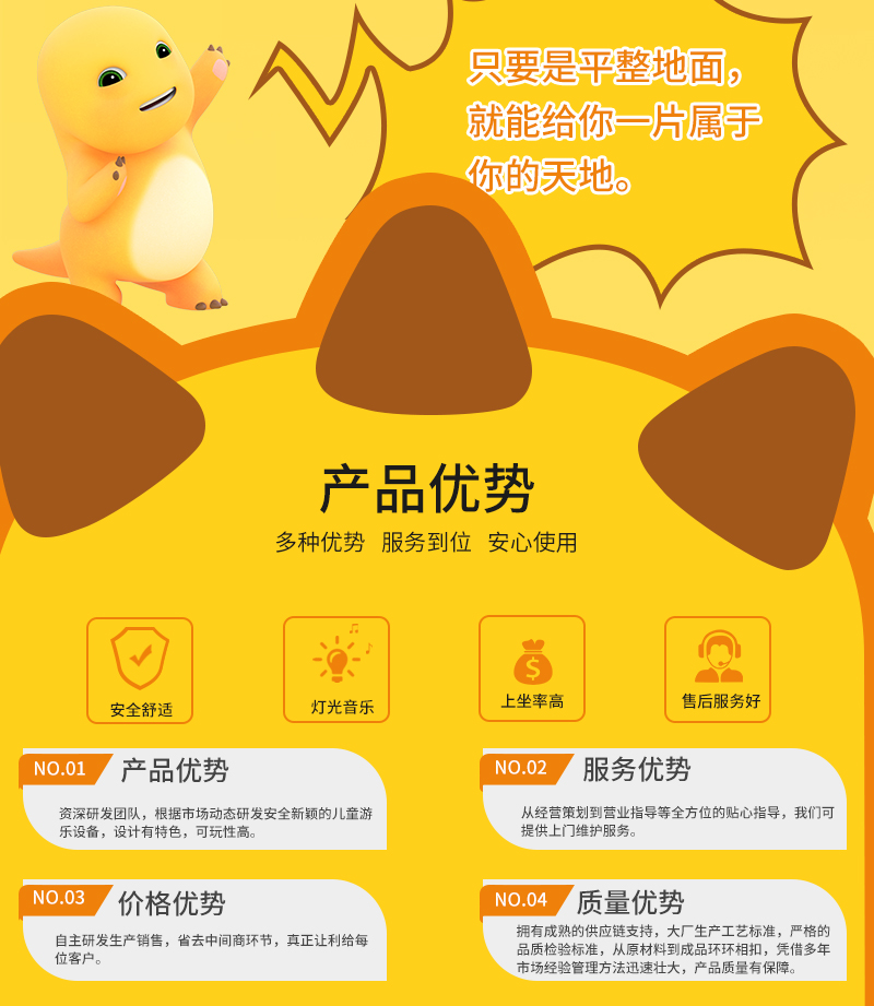 奶龙派对_09.jpg