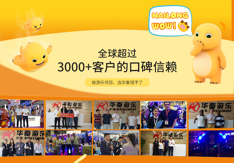 奶龙派对_10.jpg