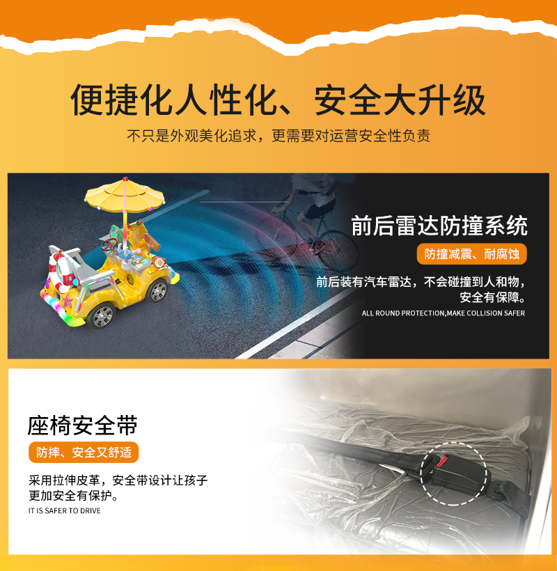 奶龙派对_14.jpg