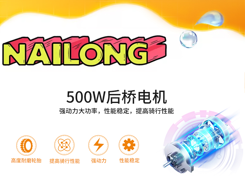 奶龙派对_15.jpg