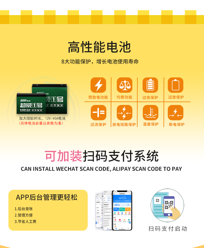 奶龙派对_16.jpg