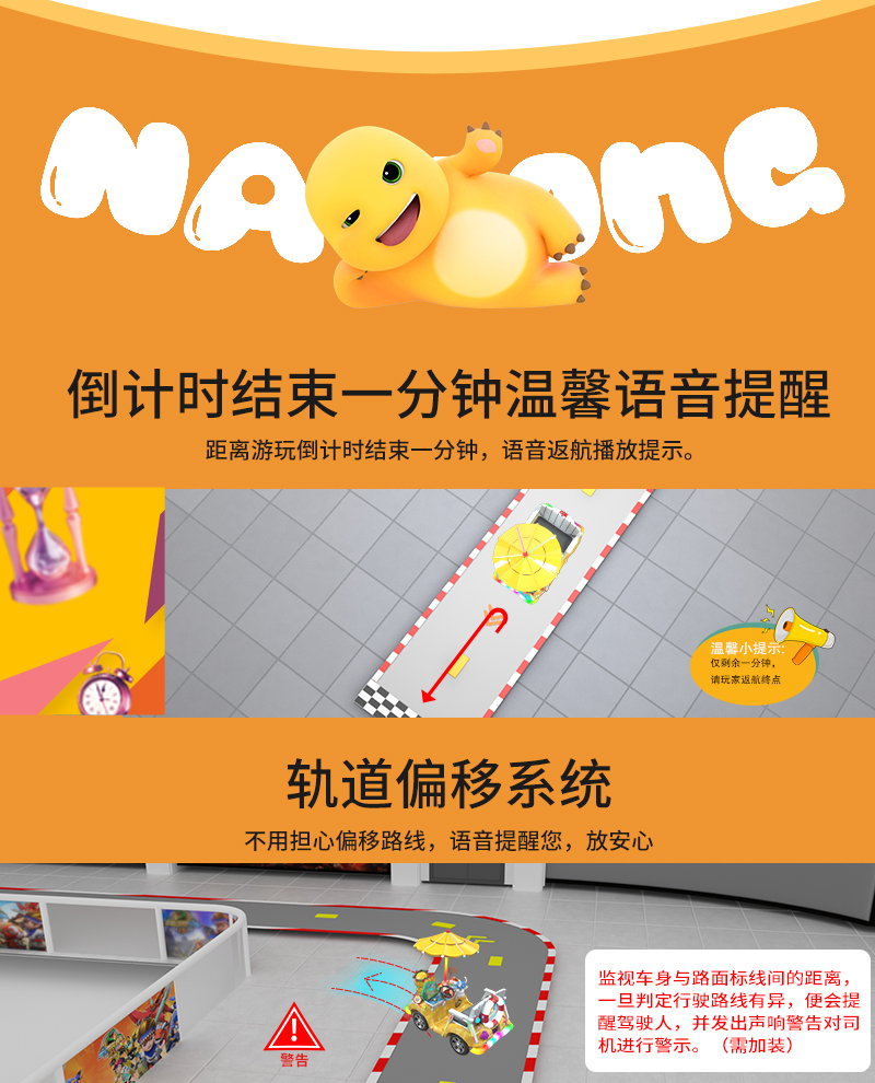 奶龙派对_17.jpg