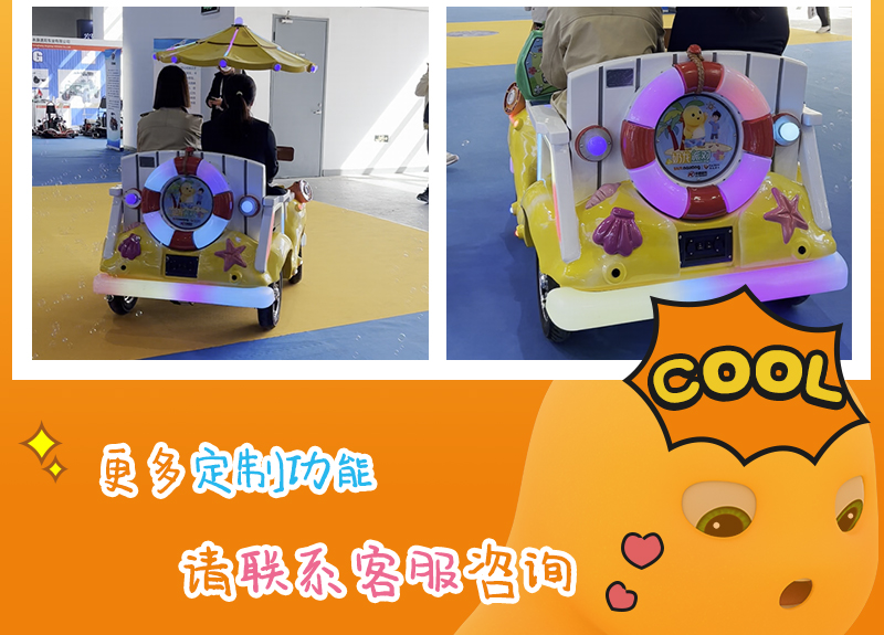奶龙派对_20.jpg