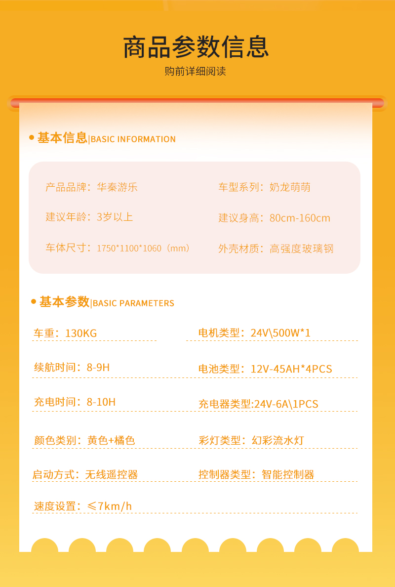 奶龙萌萌_02.jpg