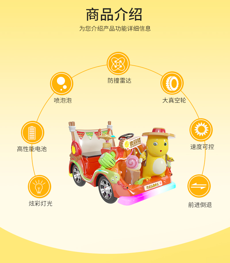 奶龙萌萌_04.jpg