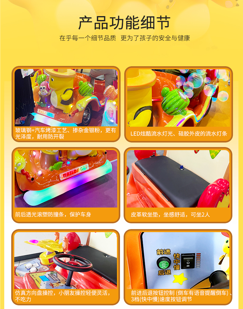 奶龙萌萌_06.jpg