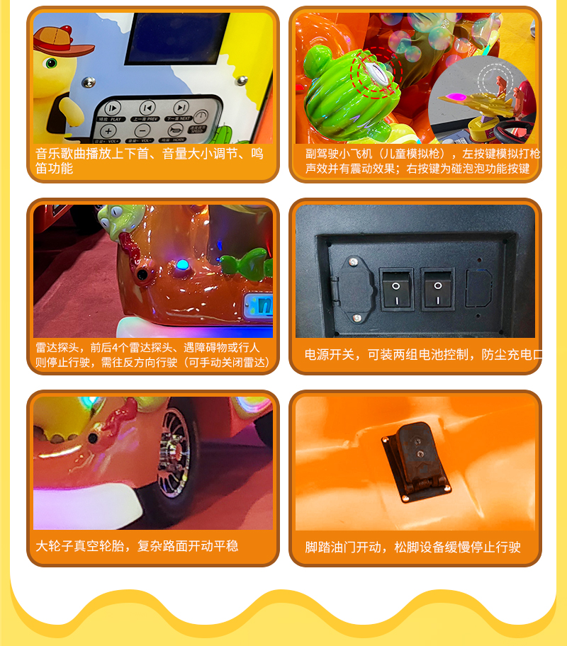 奶龙萌萌_07.jpg