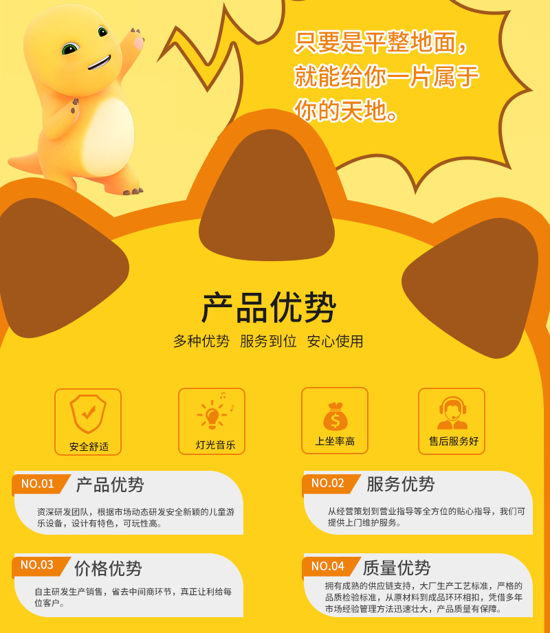 奶龙萌萌_09.jpg
