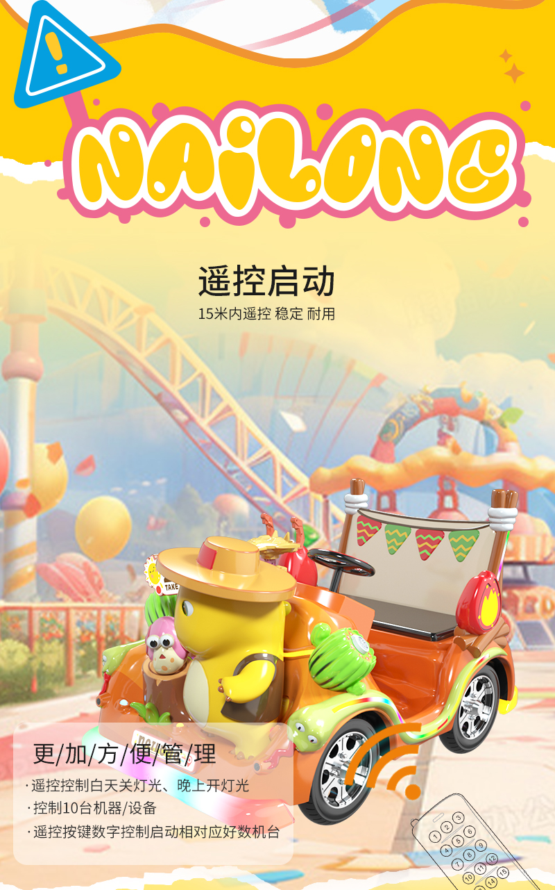 奶龙萌萌_12.jpg