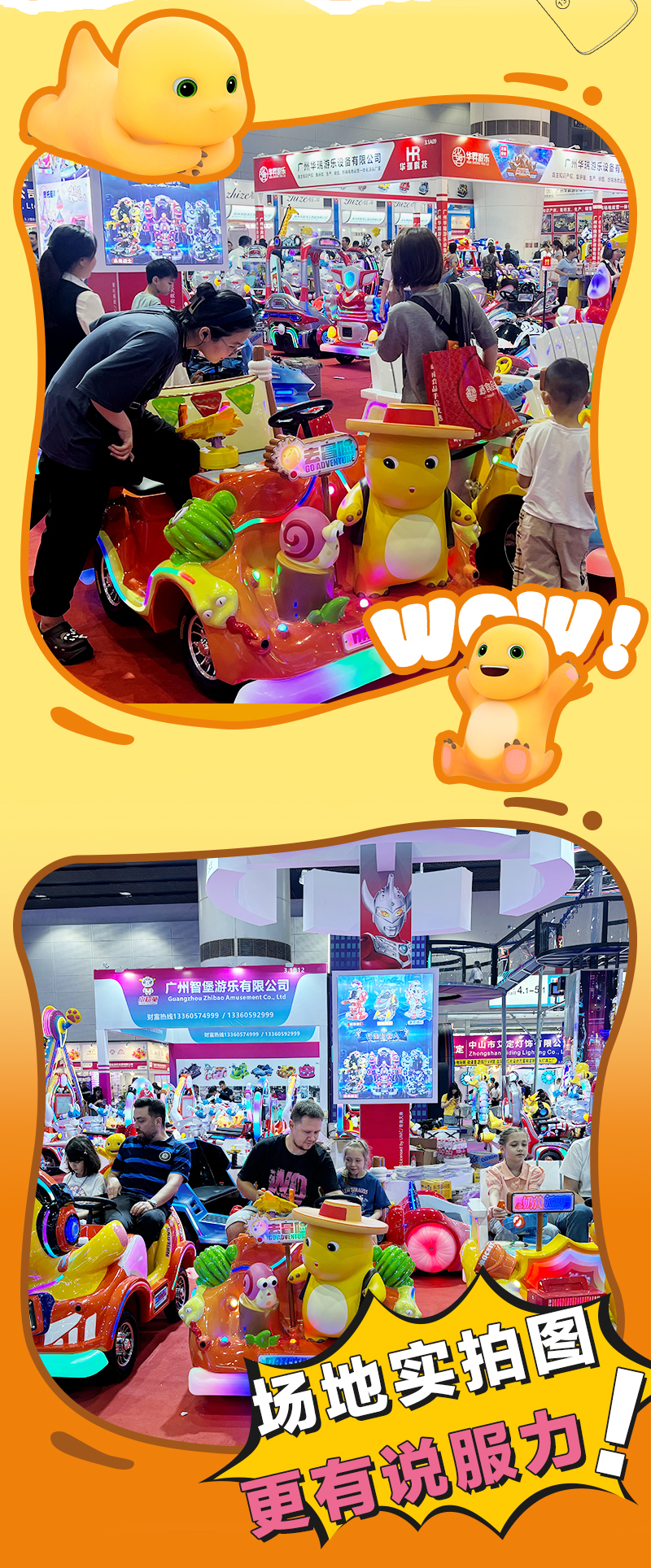 奶龙萌萌_13.jpg