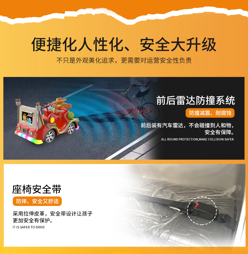 奶龙萌萌_14.jpg