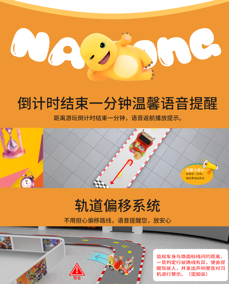 奶龙萌萌_17.jpg