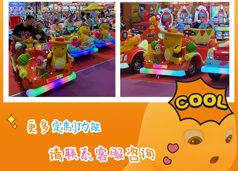 奶龙萌萌_20.jpg