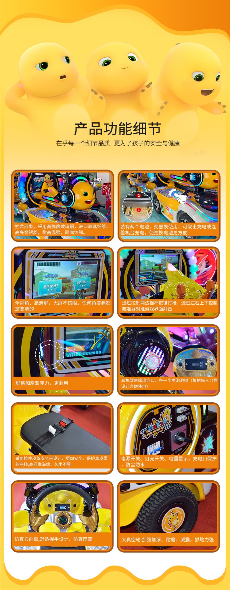 奶龙护卫队一拖五火车_06.jpg