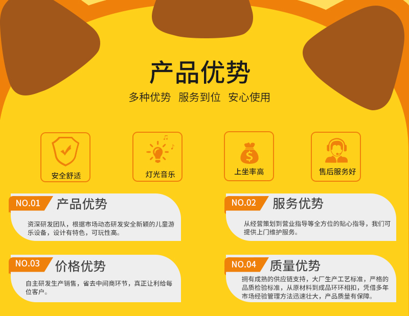 奶龙护卫队一拖五火车_08.jpg