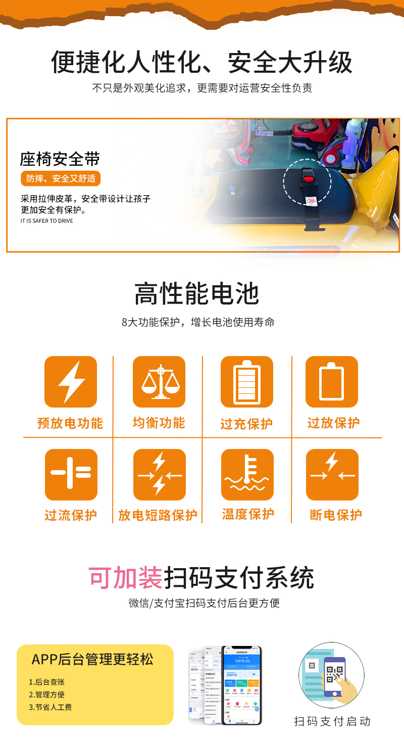 奶龙护卫队一拖五火车_13.jpg