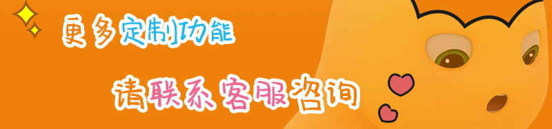 奶龙护卫队一拖五火车_15.jpg