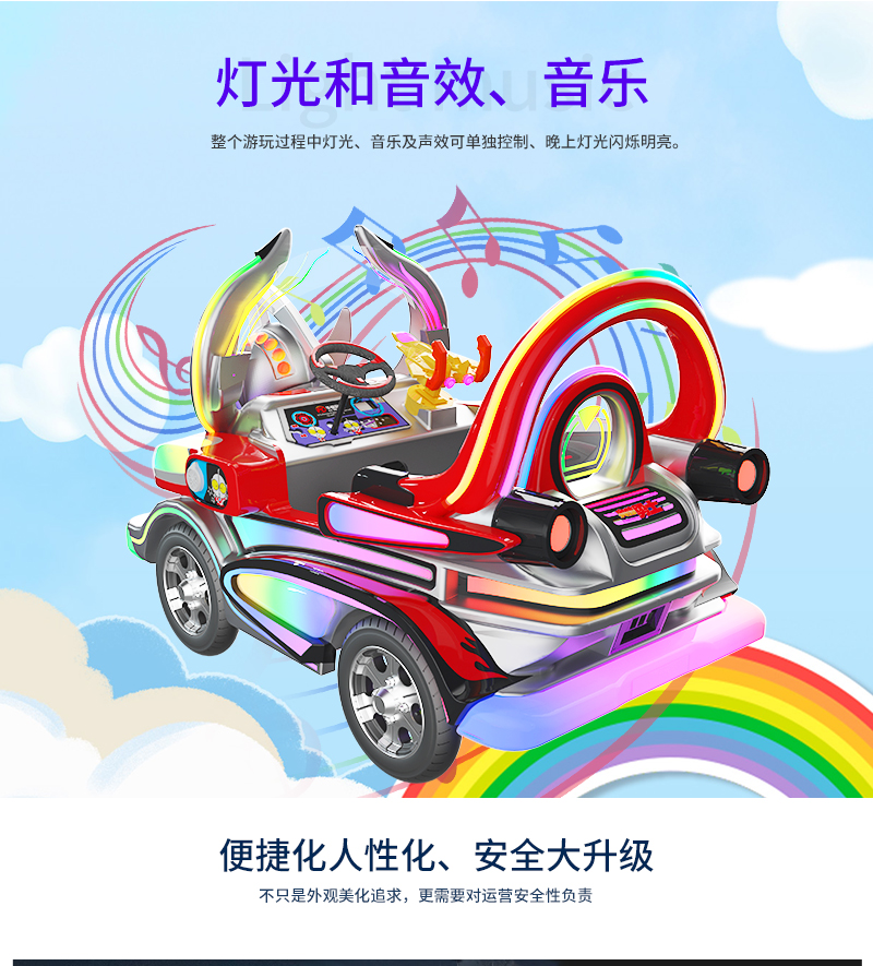 奥特勇士_14.jpg