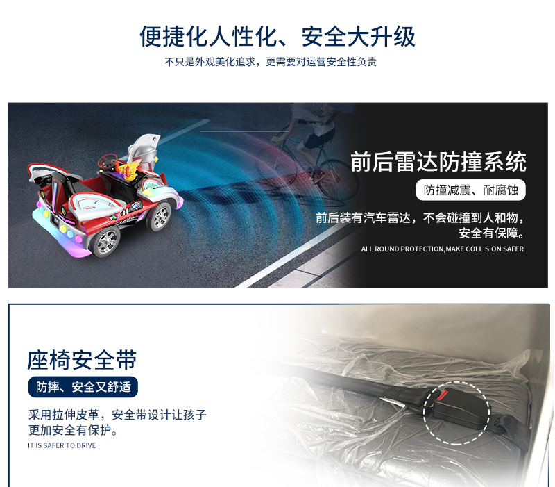 奥特战舰_15.jpg