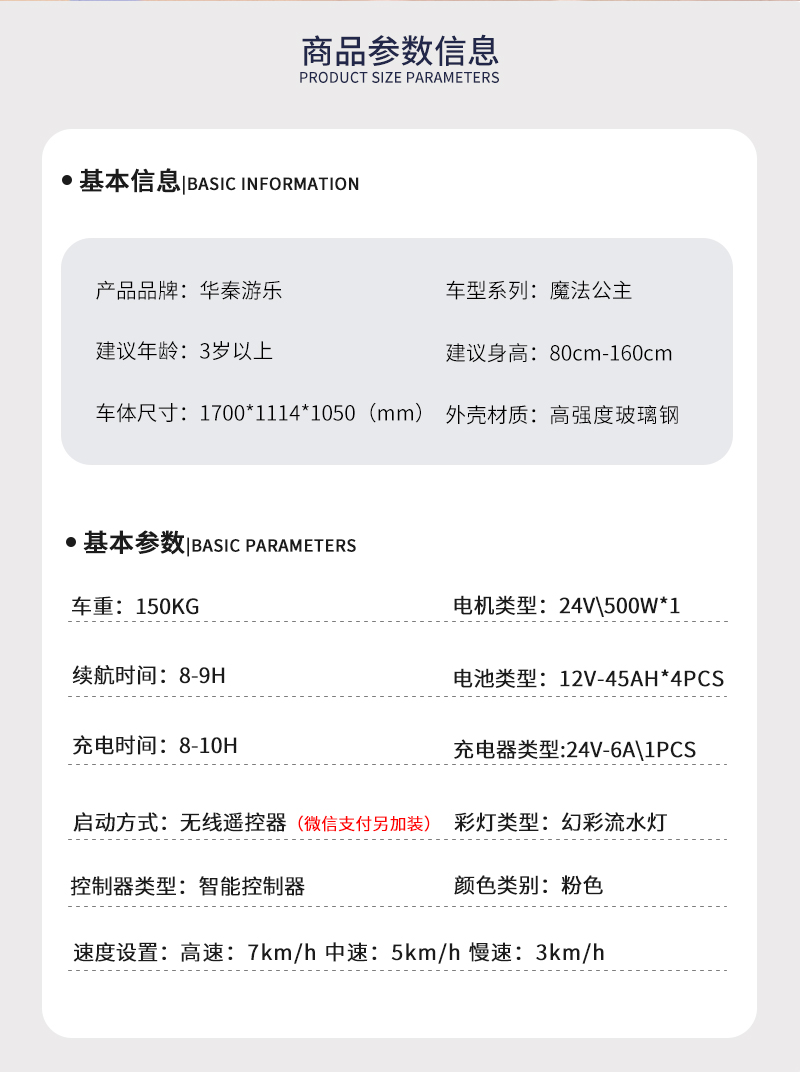 魔法公主_02.jpg