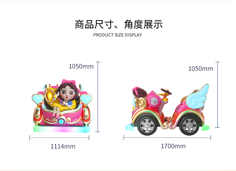 魔法公主_03.jpg