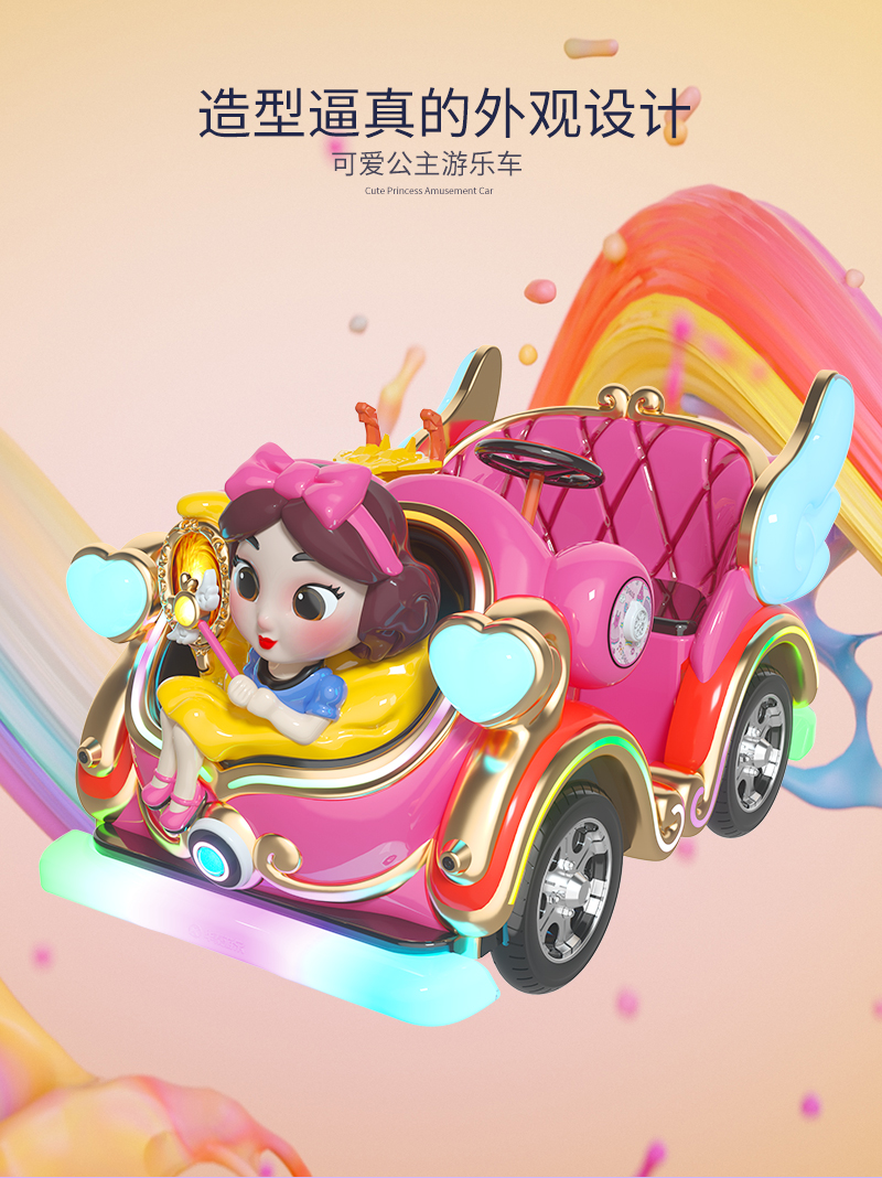 魔法公主_04.jpg