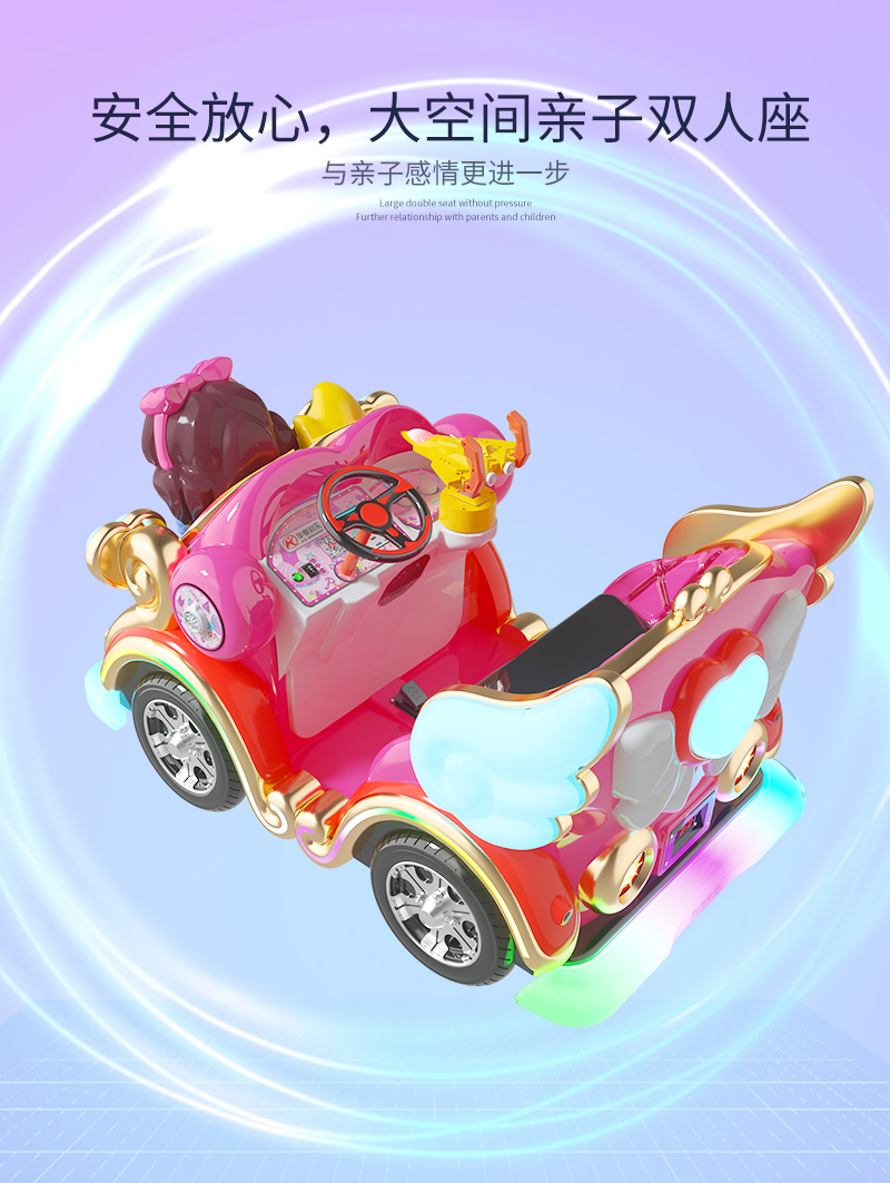 魔法公主_05.jpg