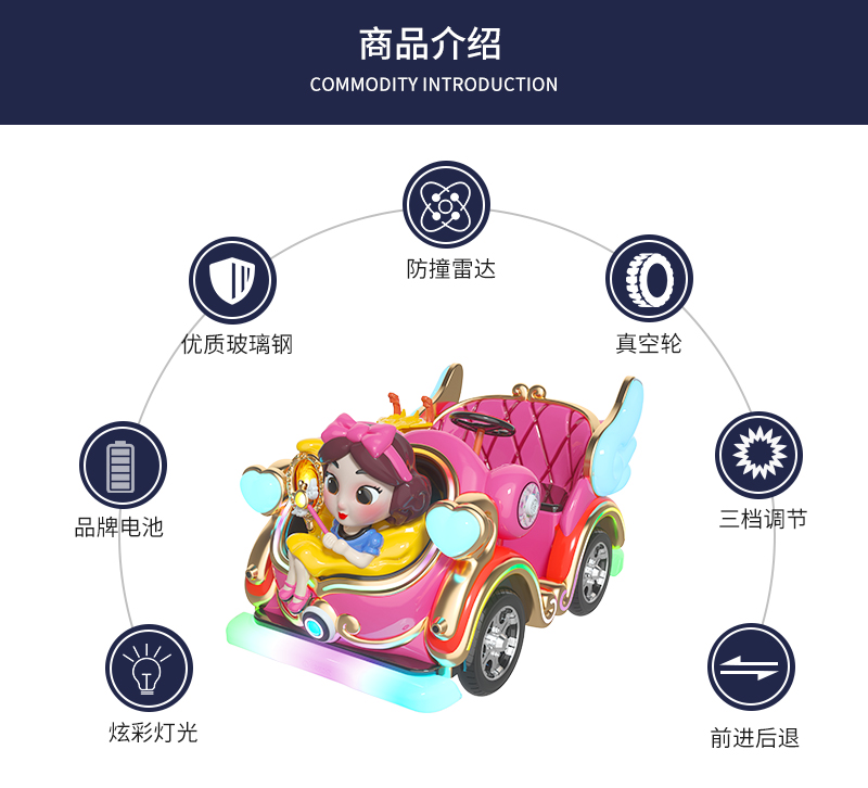 魔法公主_07.jpg