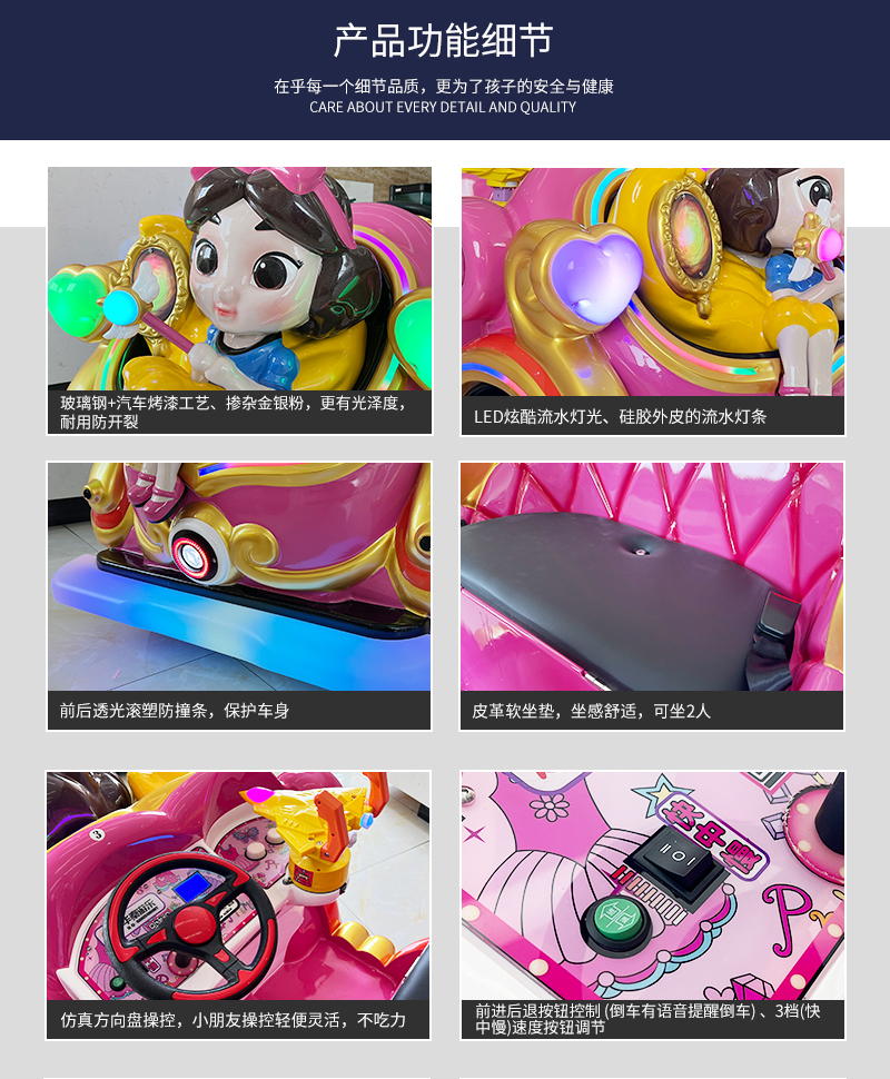 魔法公主_08.jpg