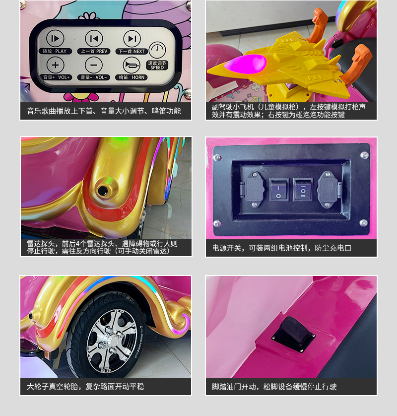 魔法公主_09.jpg