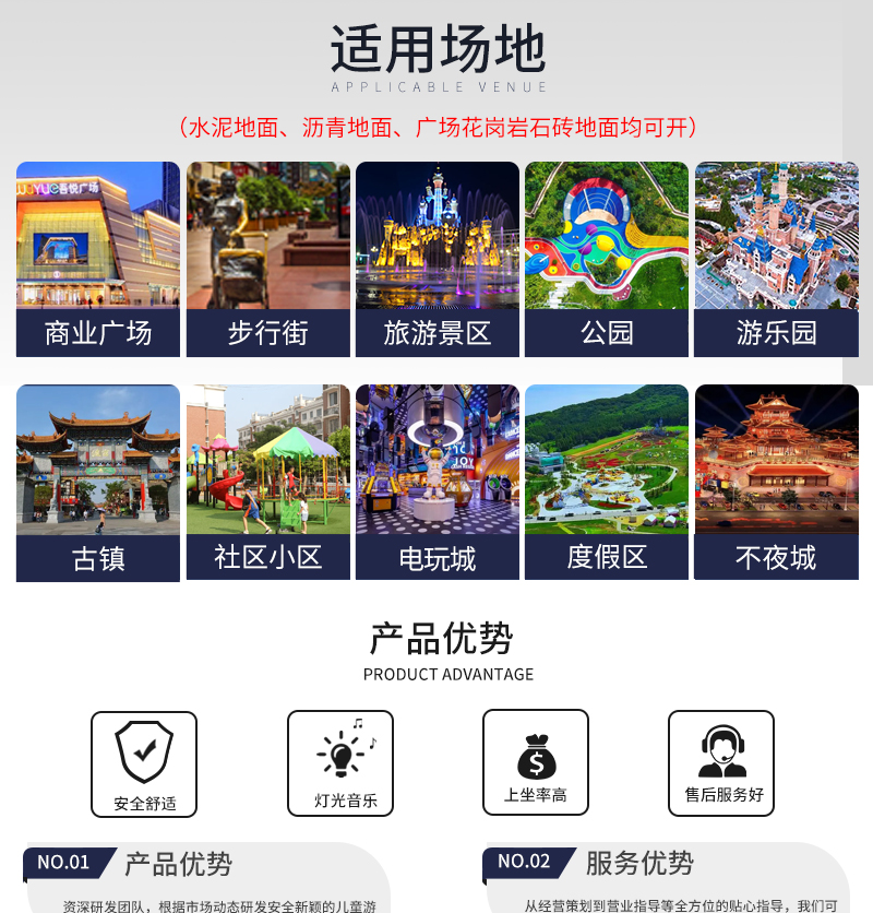 魔法公主_10.jpg