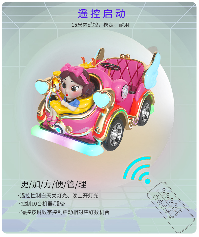 魔法公主_12.jpg