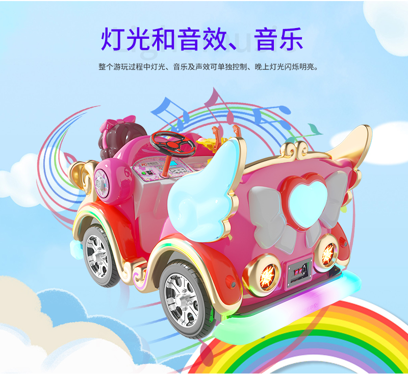 魔法公主_13.jpg