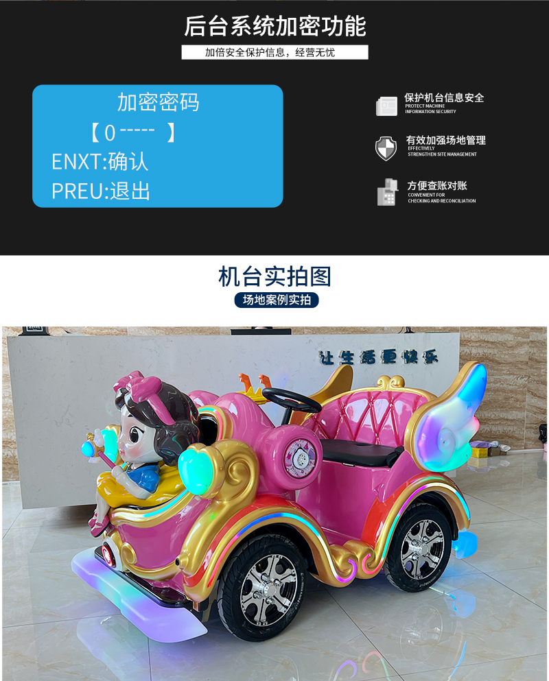 魔法公主_18.jpg