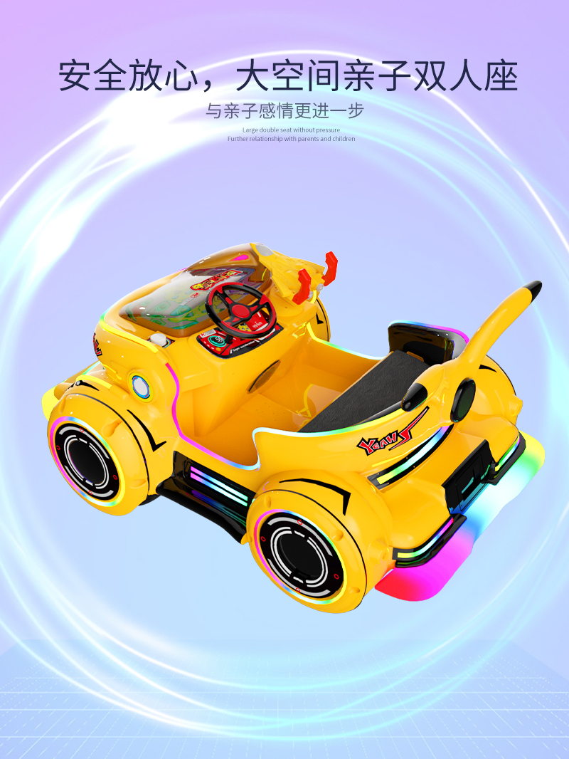 皮卡飞车_05.jpg