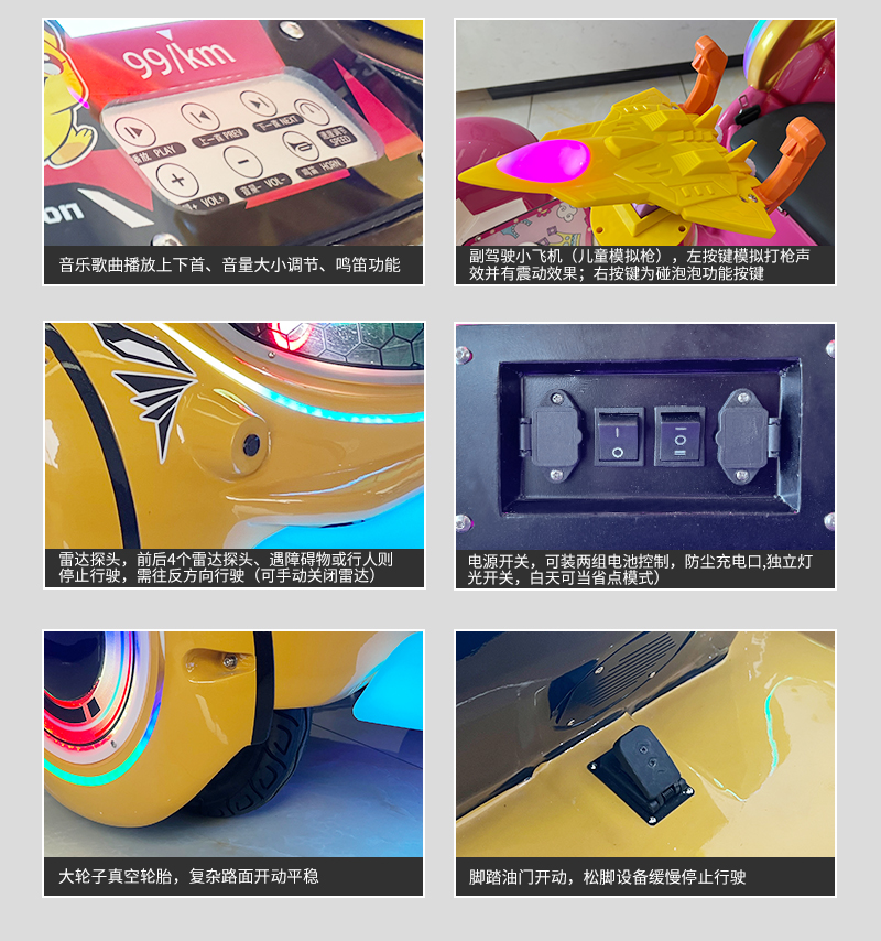皮卡飞车_09.jpg