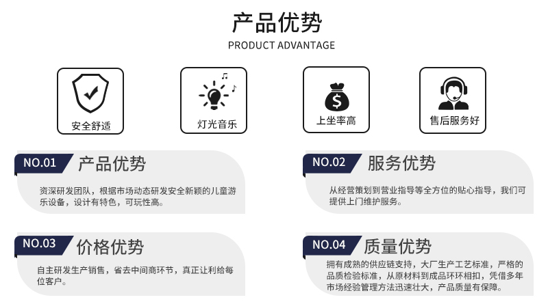 皮卡飞车_11.jpg